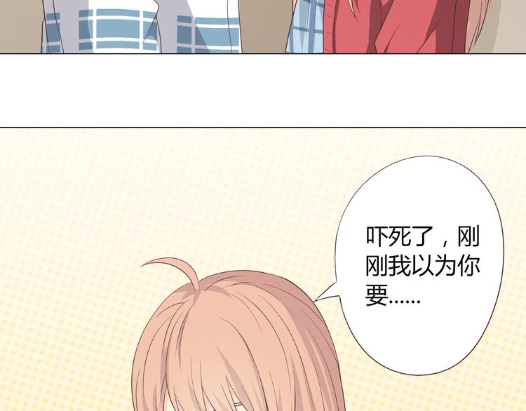 第60话 我的心早就给了你4
