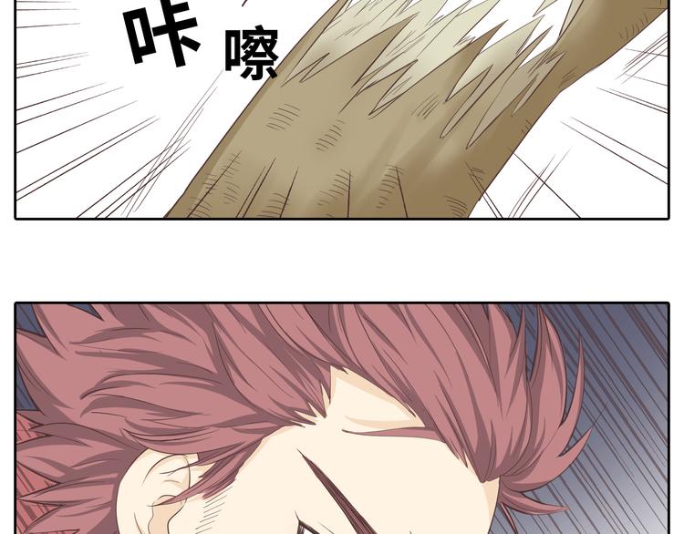 第30话 心动也许就是一瞬间的事情...26