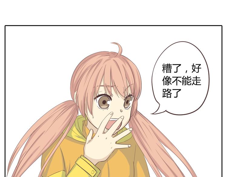 第30话 心动也许就是一瞬间的事情...62