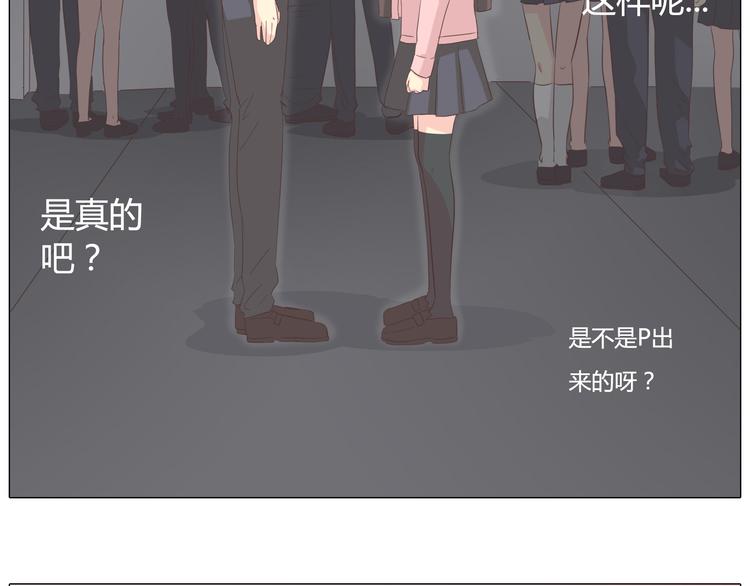 第39话 谁是你心中的男主角？43
