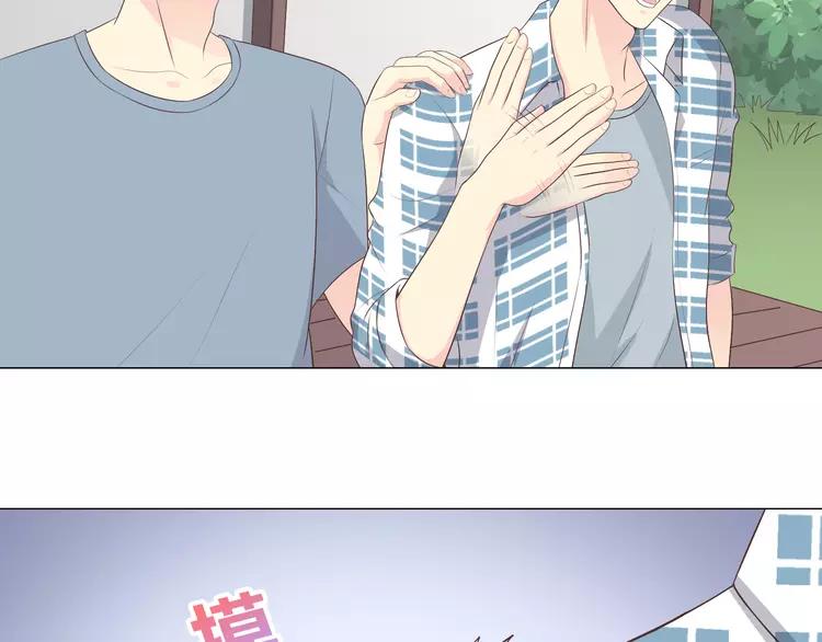 第59话 爷爷你给植楠喝了什么！64