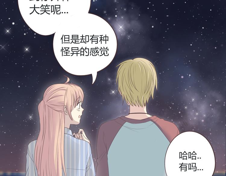 第43话 浪漫的海边告白121