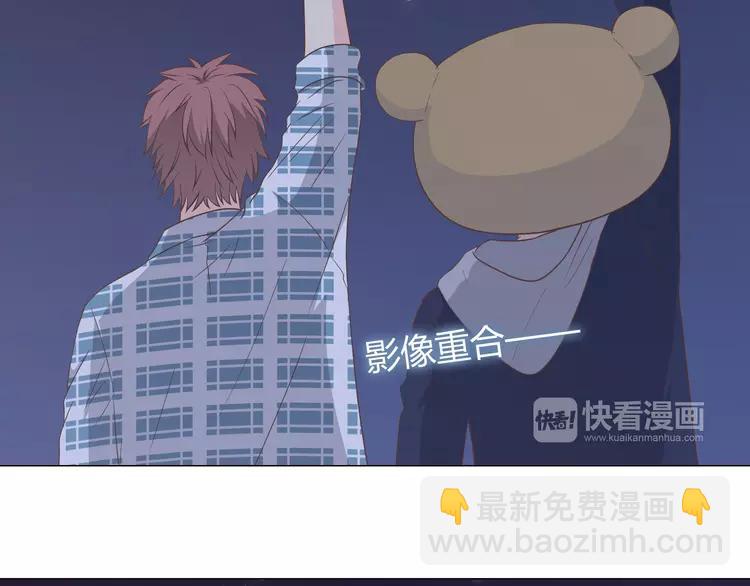 第60话 我的心早就给了你78