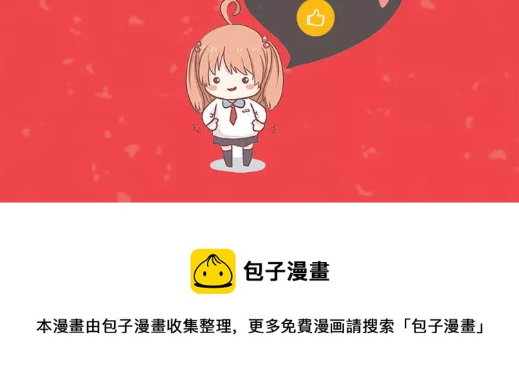 第24话 你还是那个穆晨么？！74