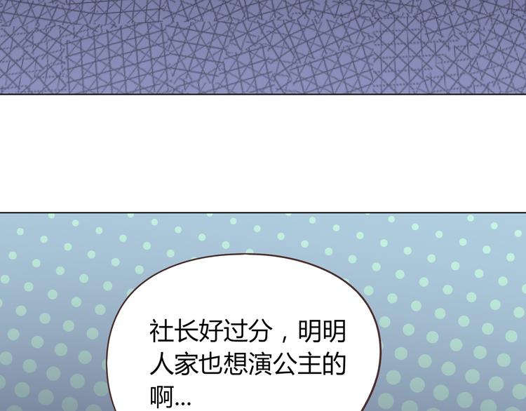 第62话 为了话剧，牺牲一下算什么!30