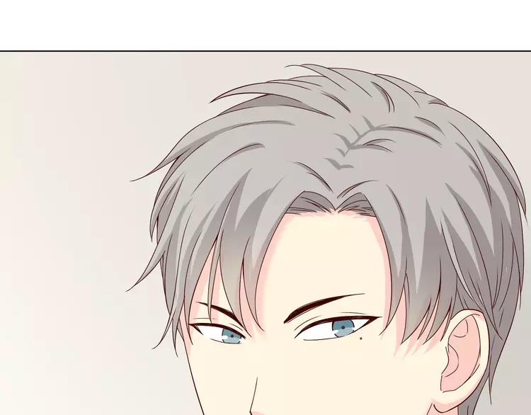 第47话 刚交往就有情敌？！65