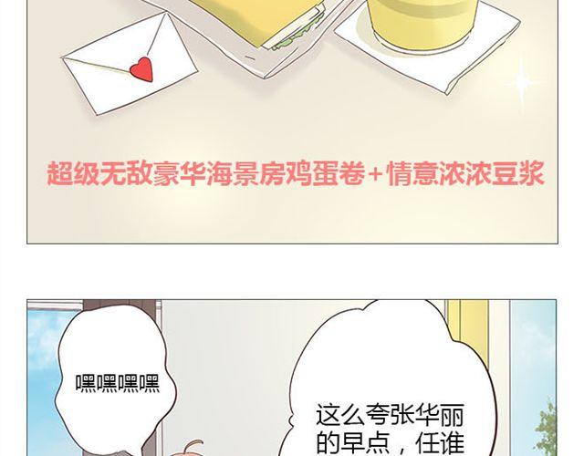 第7话 青春是段跌跌撞撞的旅行3