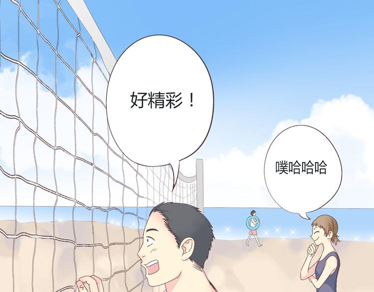 第43话 浪漫的海边告白6