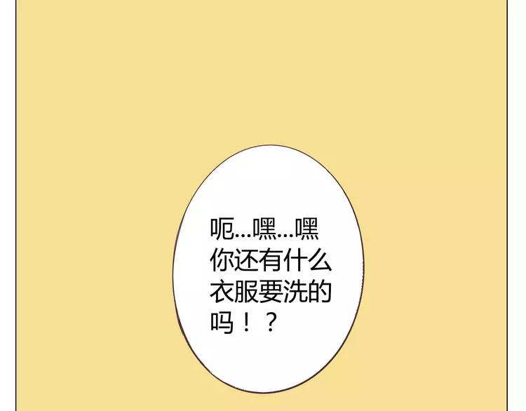 第33话 一不小心看到了他的...127