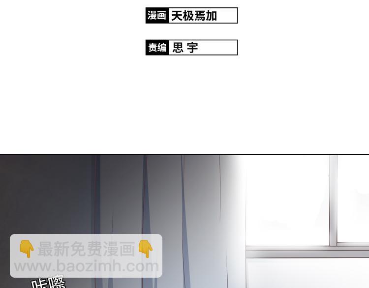 第66话 她最喜欢的还是你1