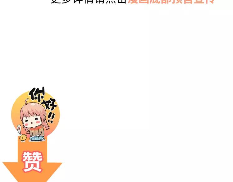 番外1 重返校园105