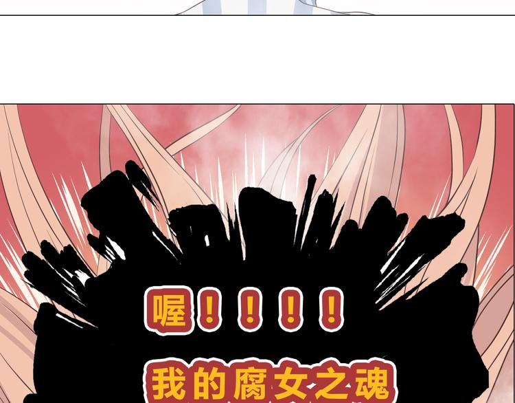 第61话 你们两个竟然做了这种事……95