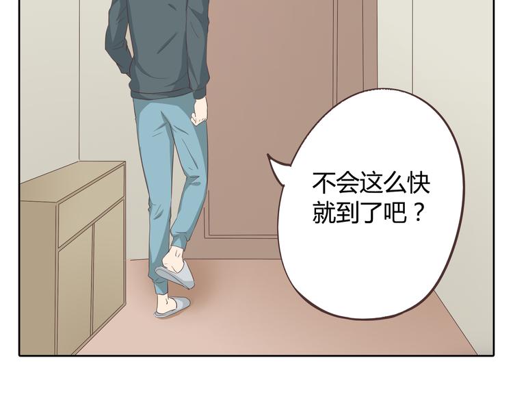 第32话 打败小三的正确方式是？41