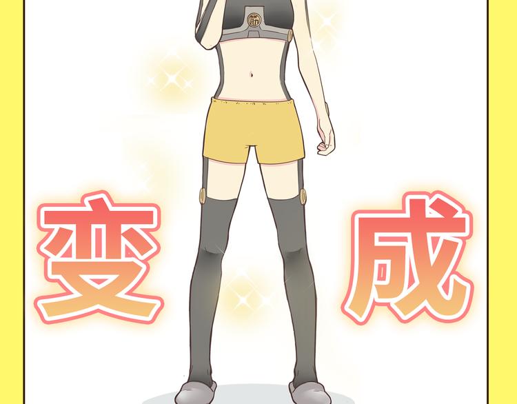 《你好！！筋肉女》预售啦11