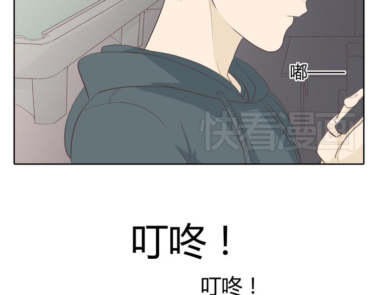 第32话 打败小三的正确方式是？38