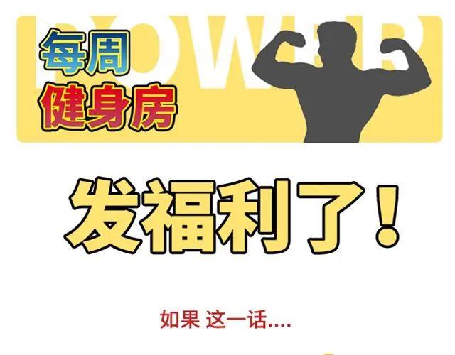第12话 第一次被温柔地对待65