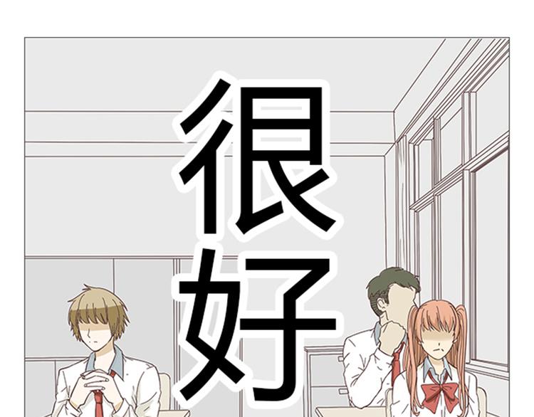 第6话 即使别人原谅，我也不能原谅27
