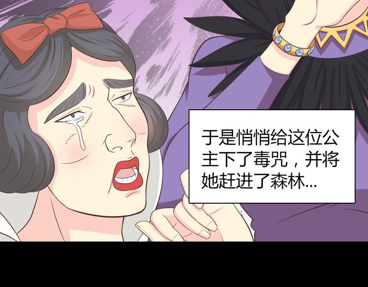 第62话 为了话剧，牺牲一下算什么!2