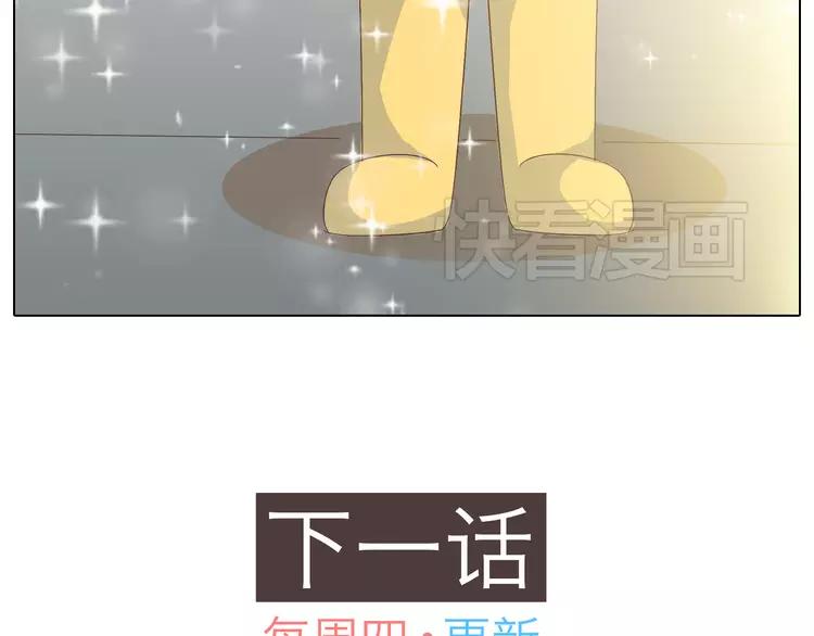 第22话 三角恋开始60