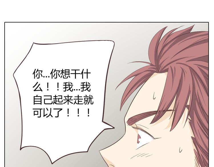 第31话 男友力Max的筋肉女！51