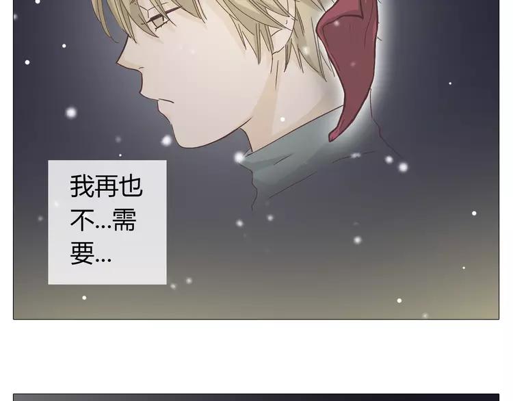 第26话 这么好的女孩你不珍惜48