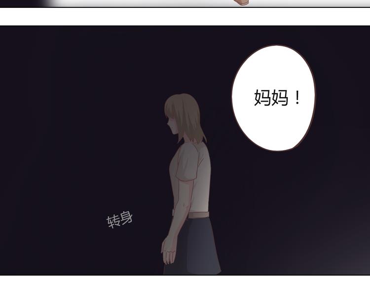 第45话 穆晨的前女友……30
