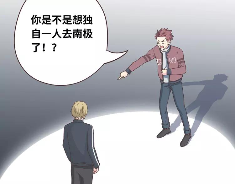 第66话 她最喜欢的还是你25