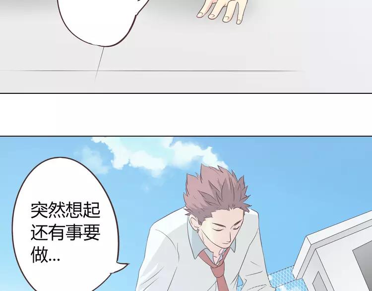 第49话 我相信柔柔只爱我58