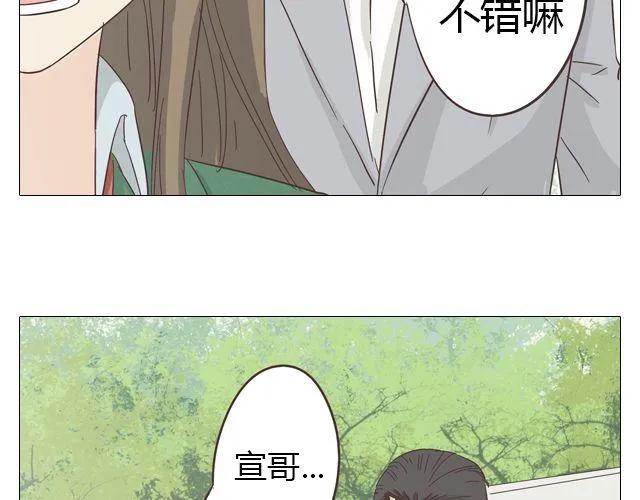 第14话 好心救情敌，却被情敌要挟！16