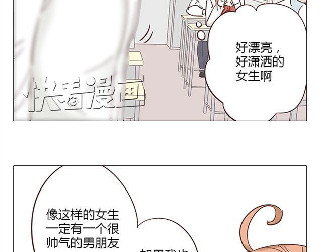 第8话 夸张是因为我害怕46