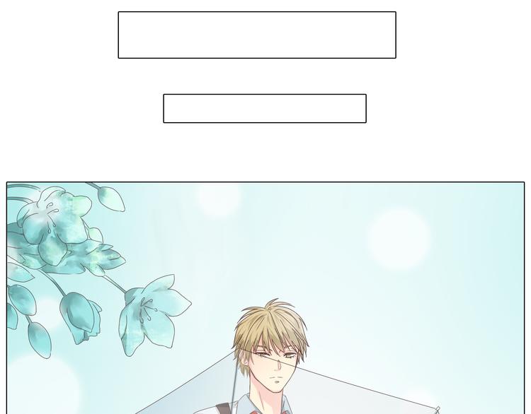 第39话 谁是你心中的男主角？74