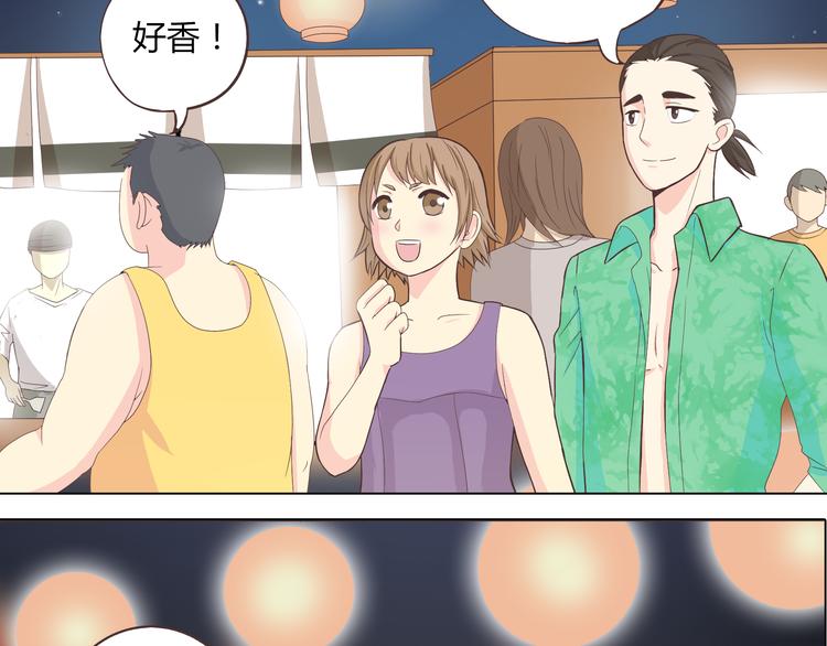 第44话 柔柔扯我的短裤3