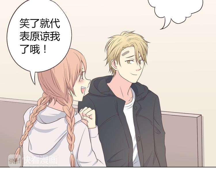 第54话 穆晨真的好白啊！！25