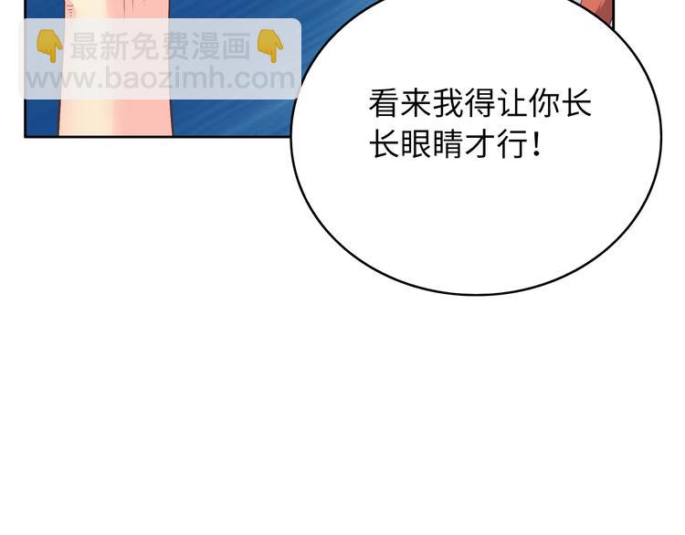 番外3 英雄救美69