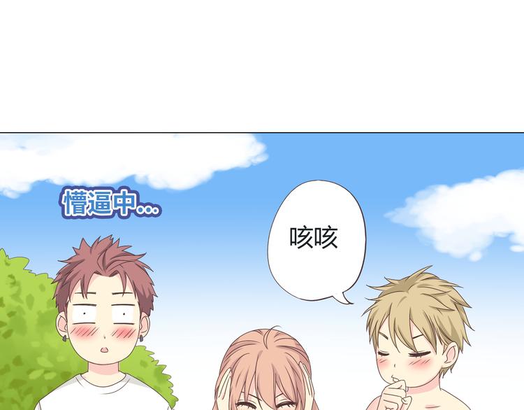 第43话 浪漫的海边告白10