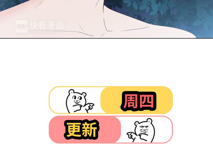 第54话 穆晨真的好白啊！！84