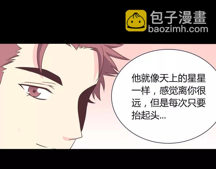 第66话 她最喜欢的还是你71