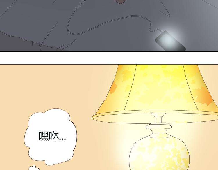 第43话 浪漫的海边告白40