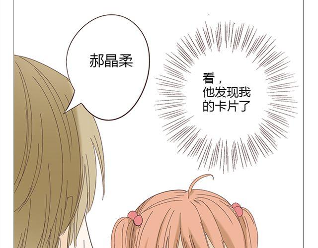 第7话 青春是段跌跌撞撞的旅行20