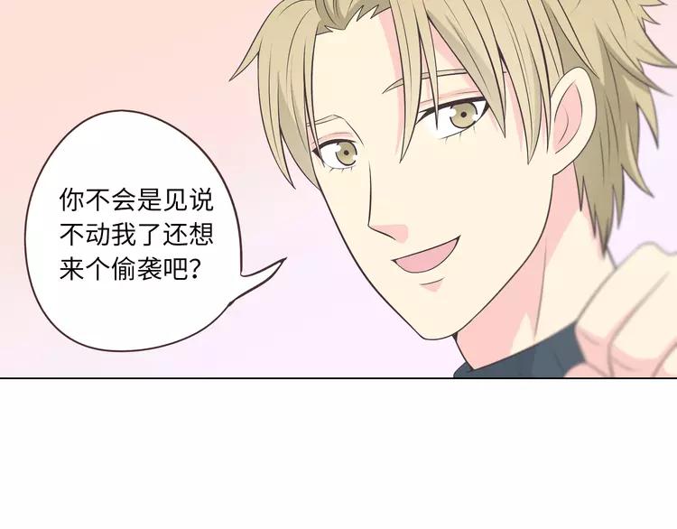 第66话 她最喜欢的还是你89