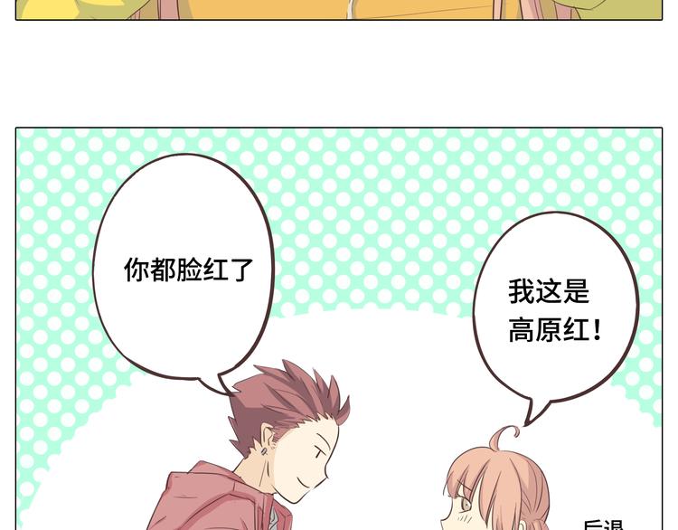 第29话穆晨的捍卫战还是植楠的逆袭？103