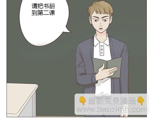 第8话 夸张是因为我害怕33