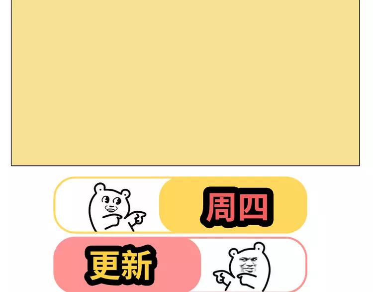 第33话 一不小心看到了他的...128