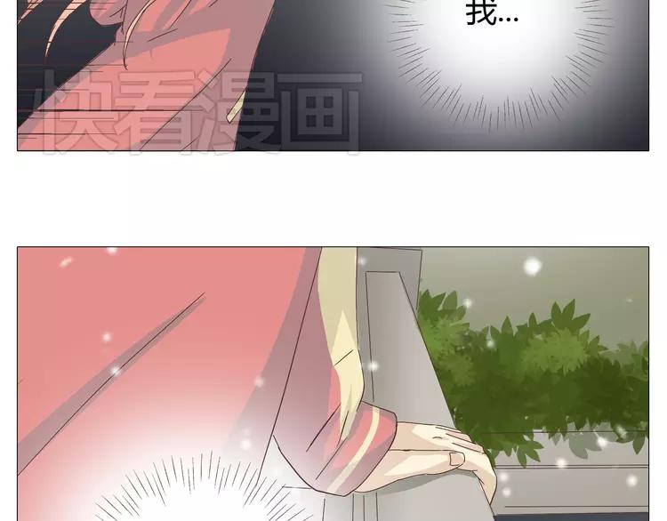 第26话 这么好的女孩你不珍惜52
