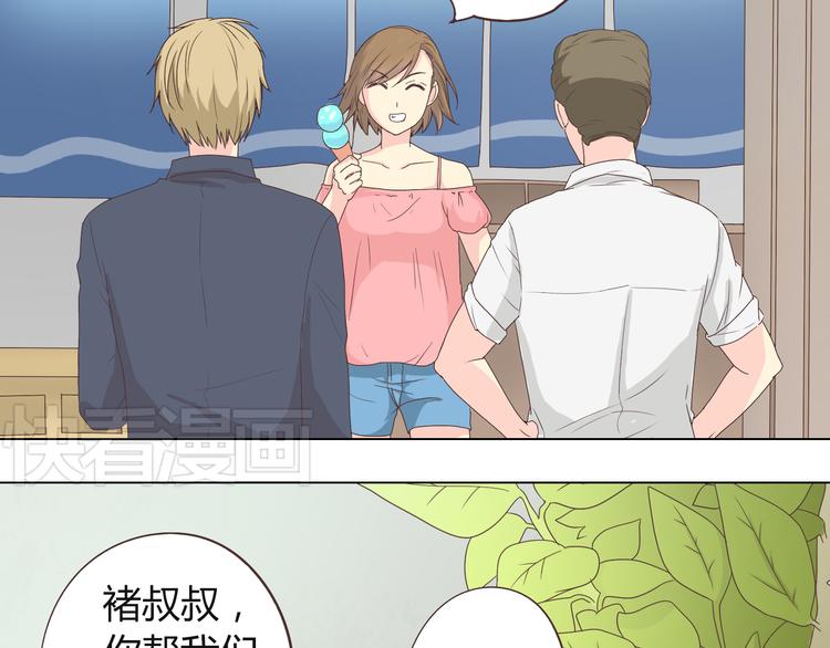 第45话 穆晨的前女友……64