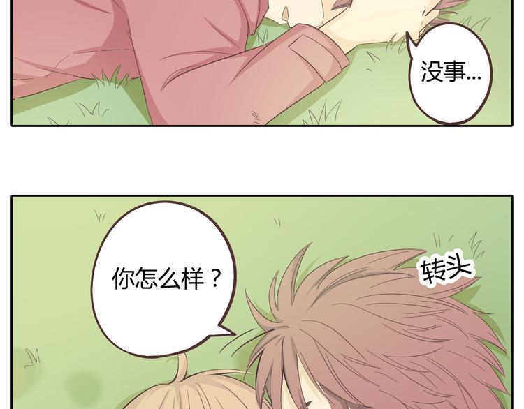 第30话 心动也许就是一瞬间的事情...43