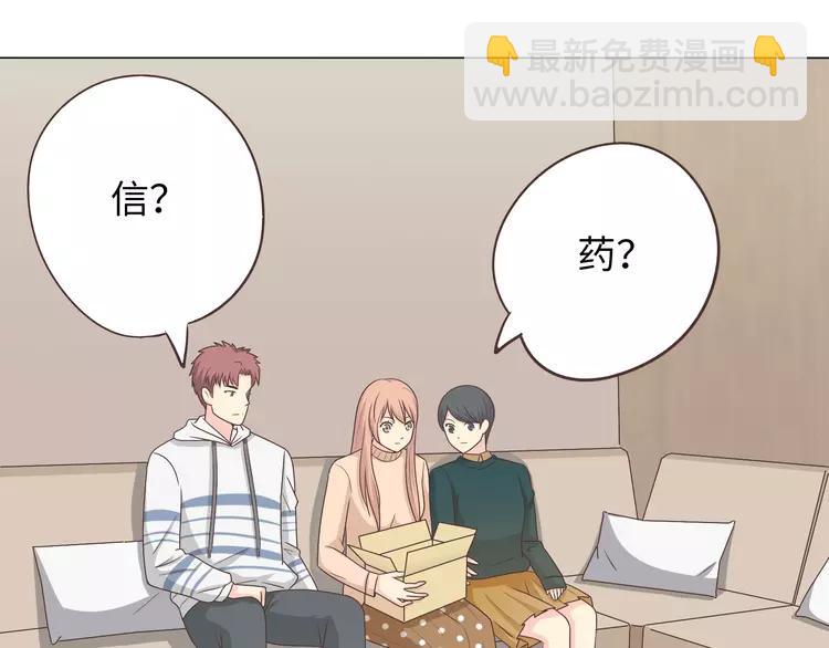 第68话 你想要永远当一个筋肉女吗？29
