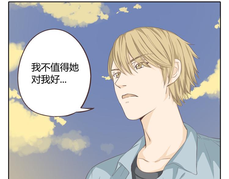 第32话 打败小三的正确方式是？26