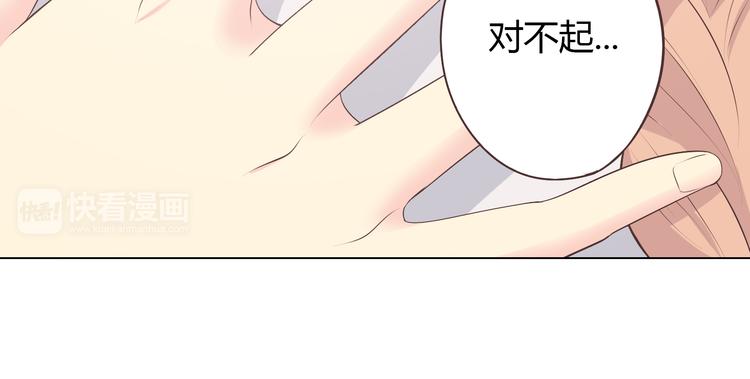 第54话 穆晨真的好白啊！！36