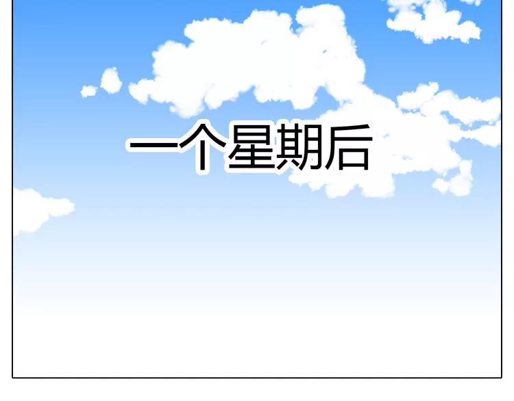 第20话 想尝尝柔柔的味道22